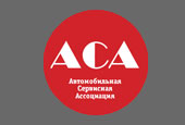Дающие вторую жизнь