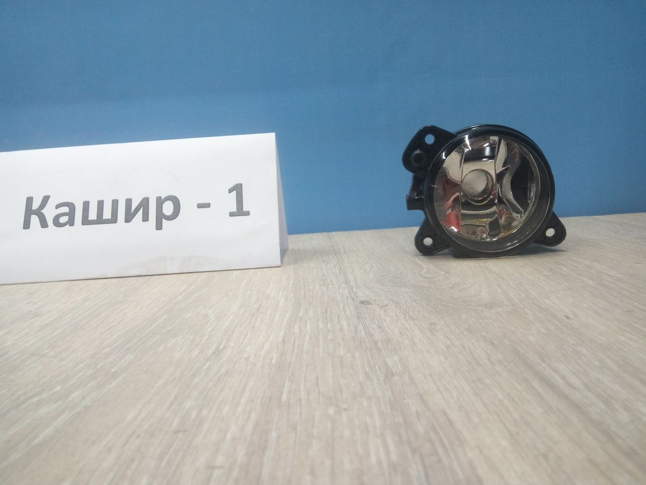 Фара противотуманная правая Skoda Fabia 2 5J (2007-2010)