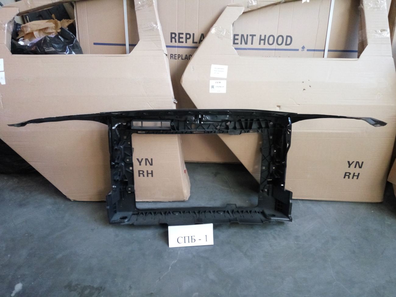 5J0805588D Панель передняя суппорт радиатора Skoda Fabia 2 5J 2007-2014