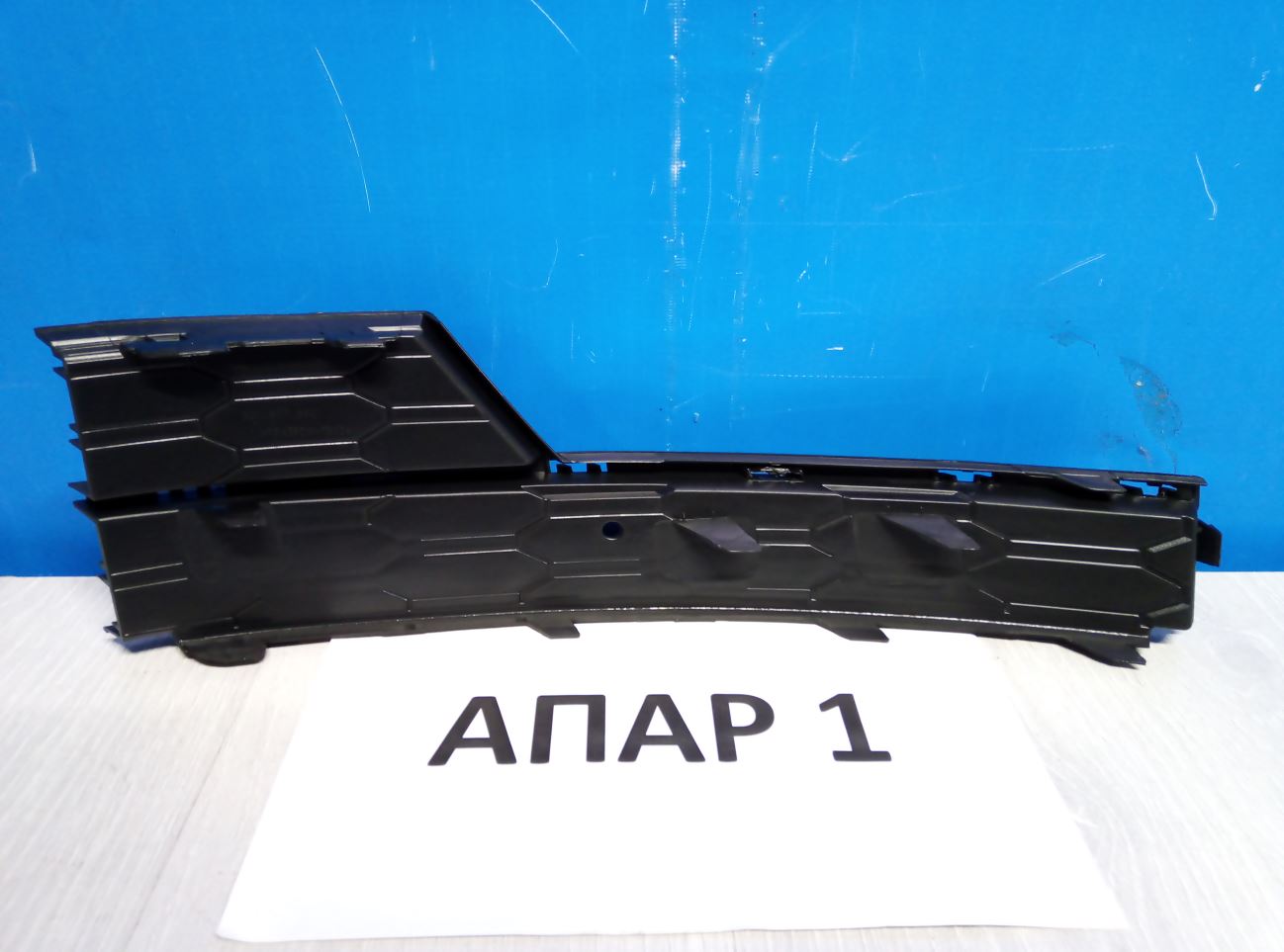 5E0807682G9B9 Решетка в бампер нижняя правая Skoda Octavia 3 A7 2013-2020 5E0807682G 9B9