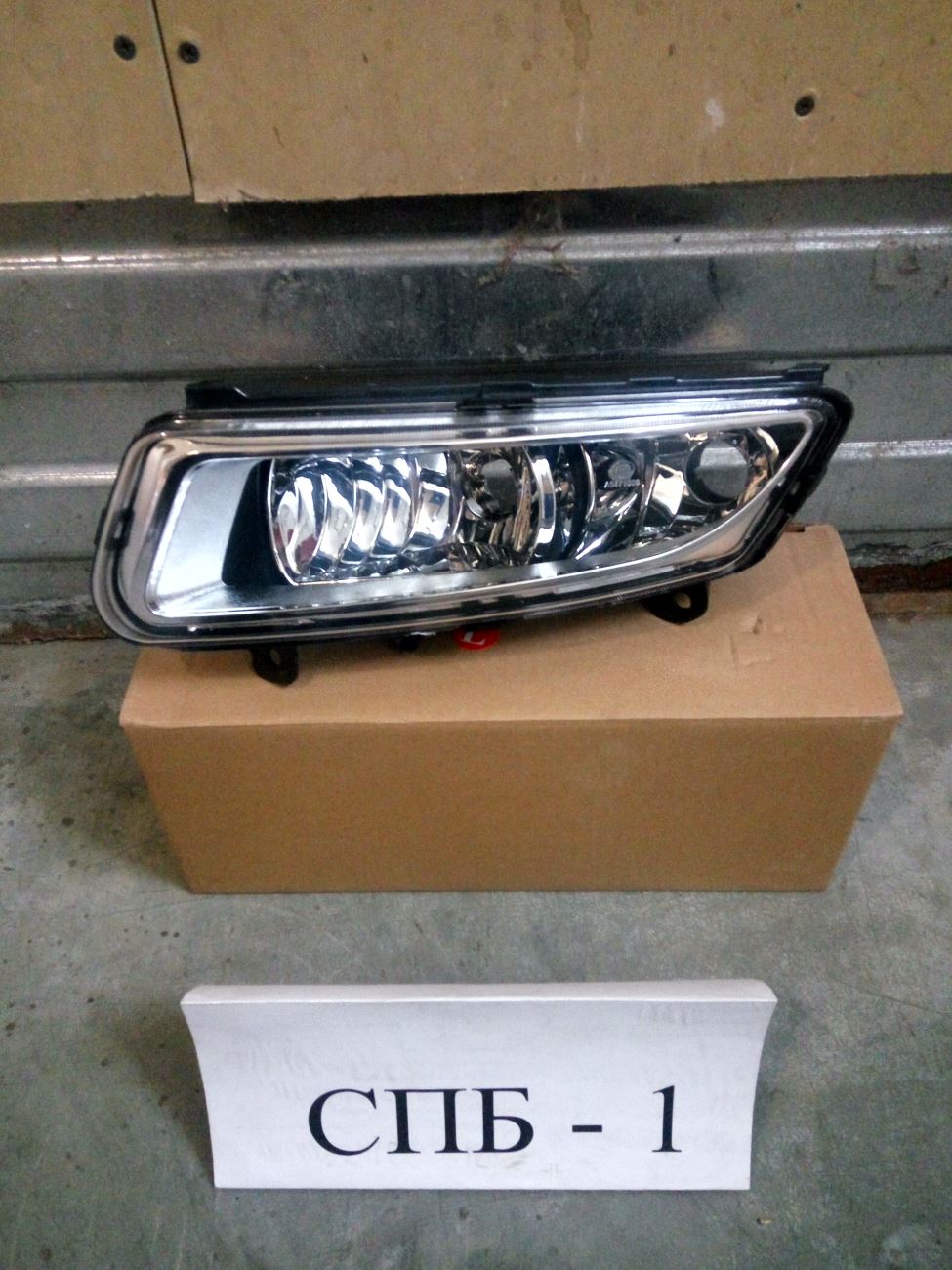 6R0941061B Фара противотуманная левая Volkswagen Polo sedan 5 2010-2020