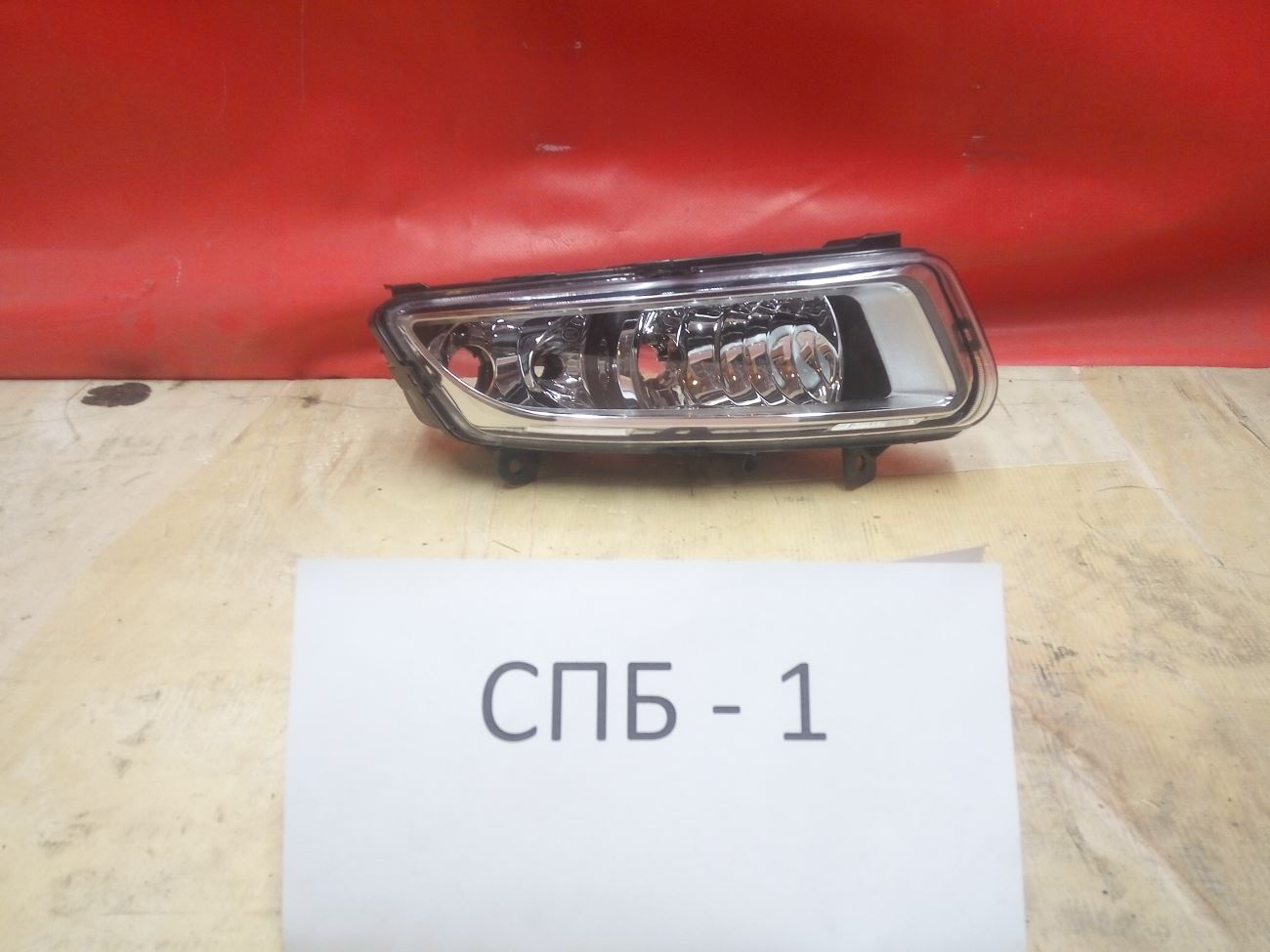 6R0941062B Фара противотуманная правая Volkswagen Polo sedan 5 2010-2020