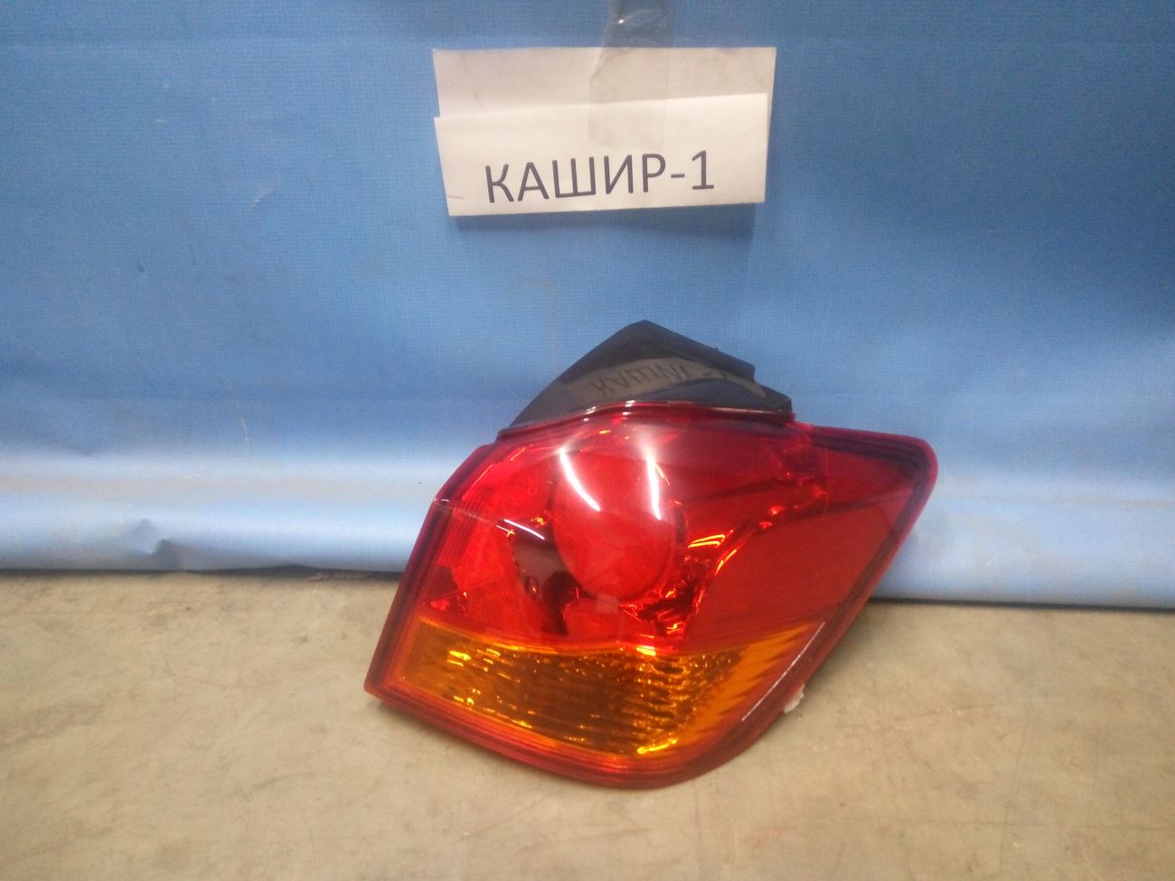 Задние Фары Асх Купить