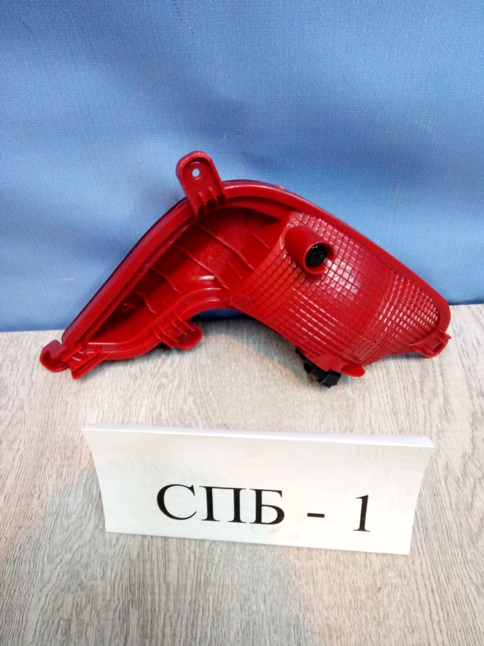 92405H0000 Фонарь противотуманный левый Kia Rio 4 FB 2017-нв