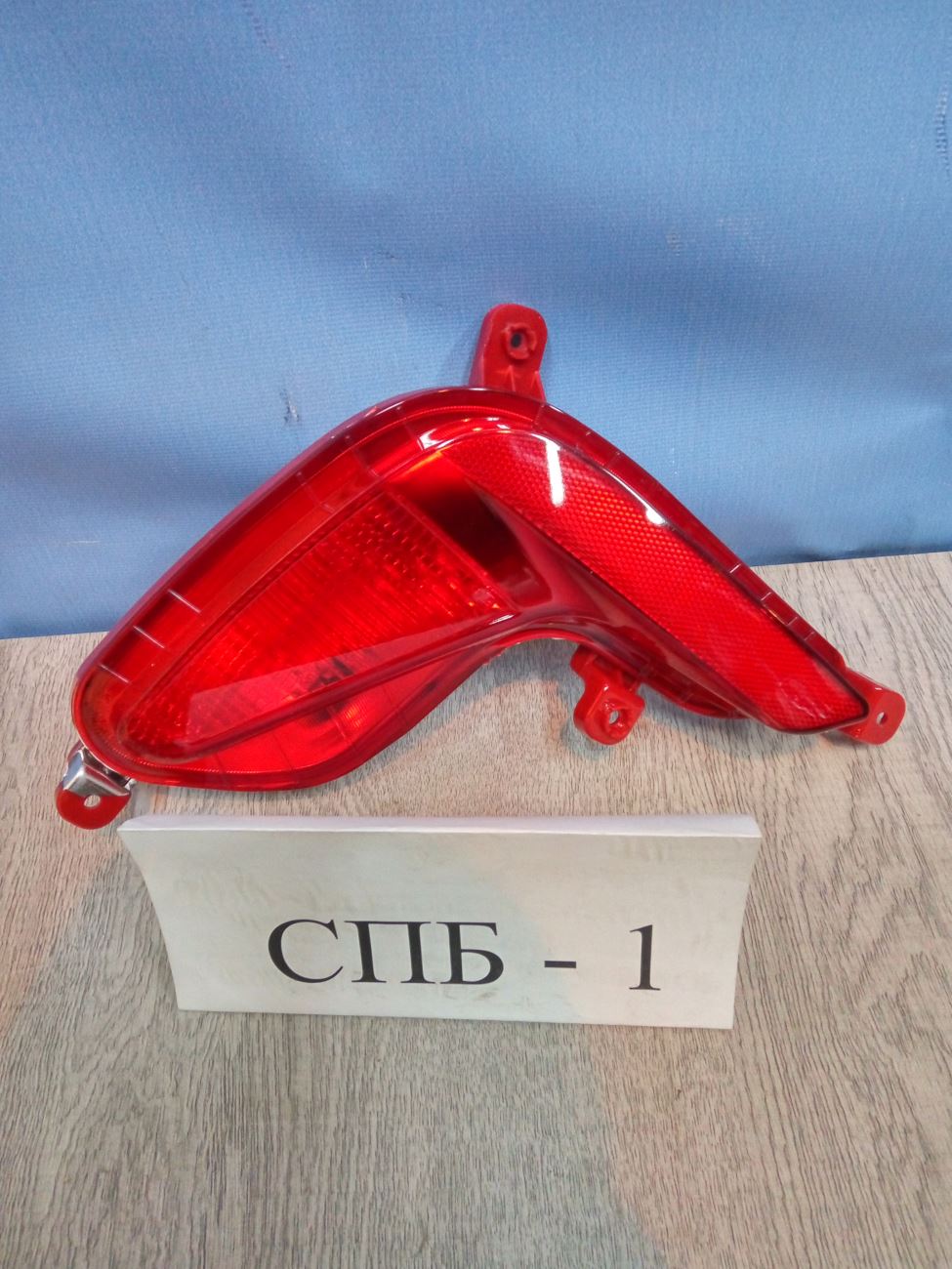 92405H0000 Фонарь противотуманный левый Kia Rio 4 FB 2017-нв