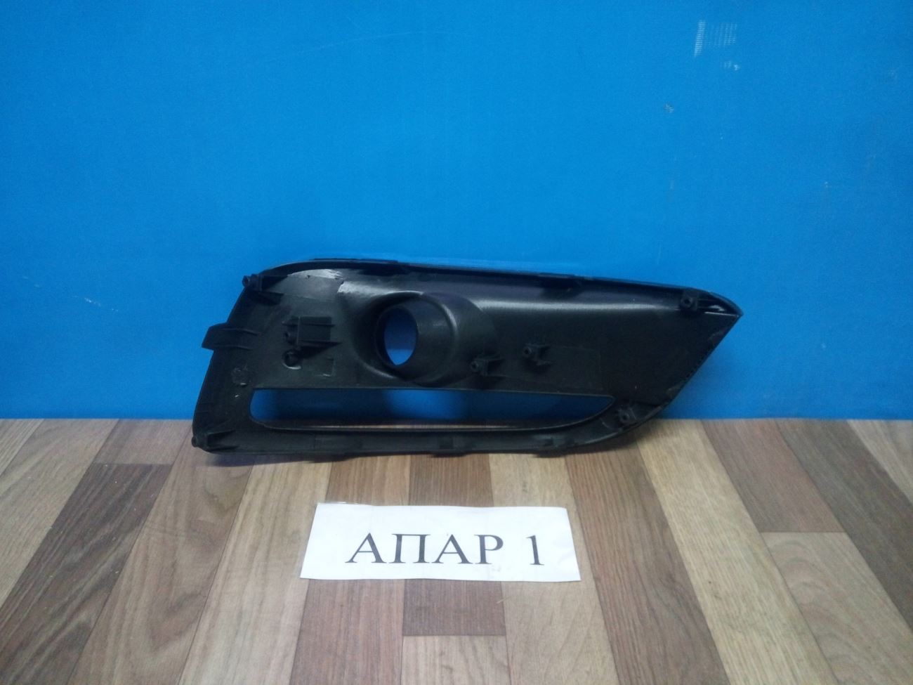 86563a2610 Окантовка противотуманной фары левая Kia Ceed 2 JD 2012-2018 86563-a2610