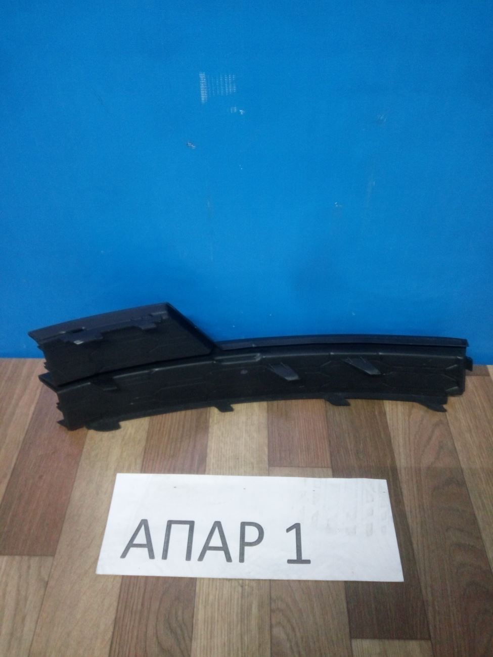 5E0807682F9B9 Решетка в бампер нижняя правая Skoda Octavia 3 A7 2013-2020 5E0807682F 9B9