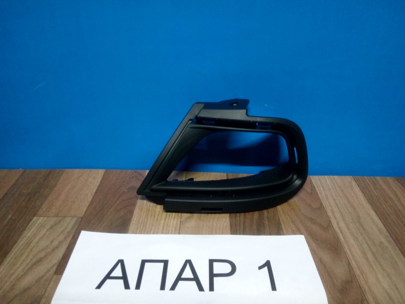 269862431r Кронштейн противотуманного фонаря левого Renault Duster 1 2011-2020