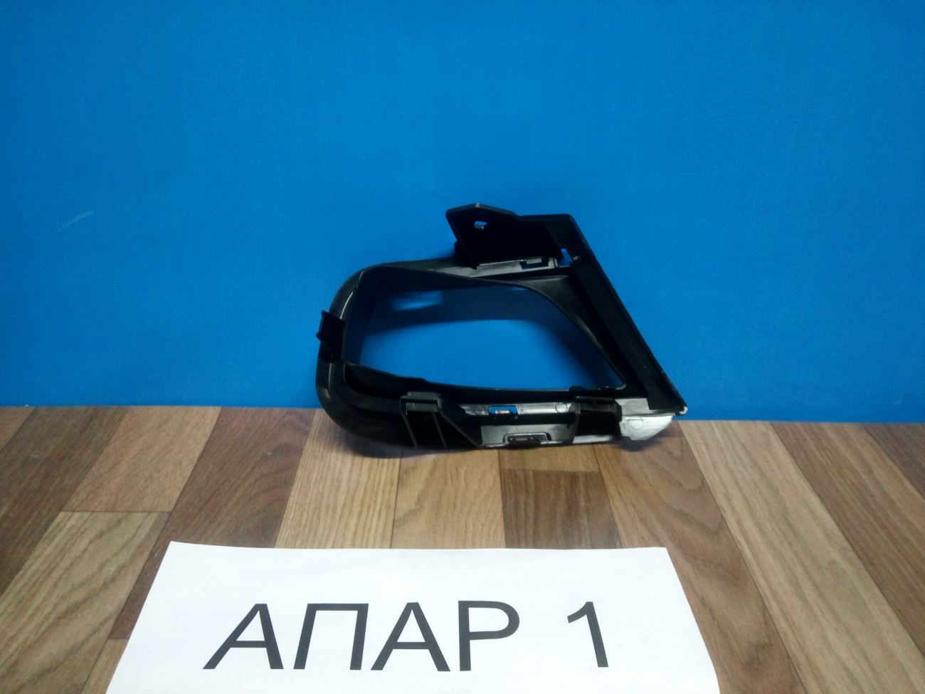 269862431r Кронштейн противотуманного фонаря левого Renault Duster 1 2011-2020
