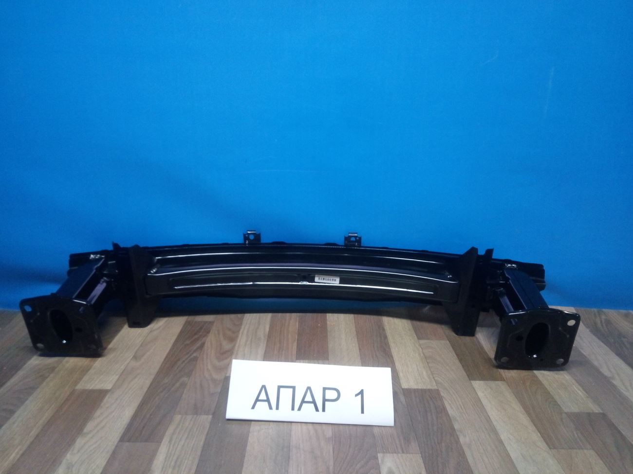 B45A50070 Усилитель бампера переднего Mazda 3 3 BM 2013-2019 B45A-50-070