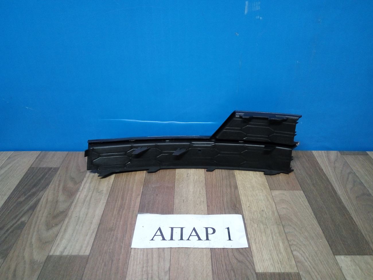 5E0807681G9B9 Решетка в бампер нижняя левая Skoda Octavia 3 A7 2013-2020 5E0807681G 9B9
