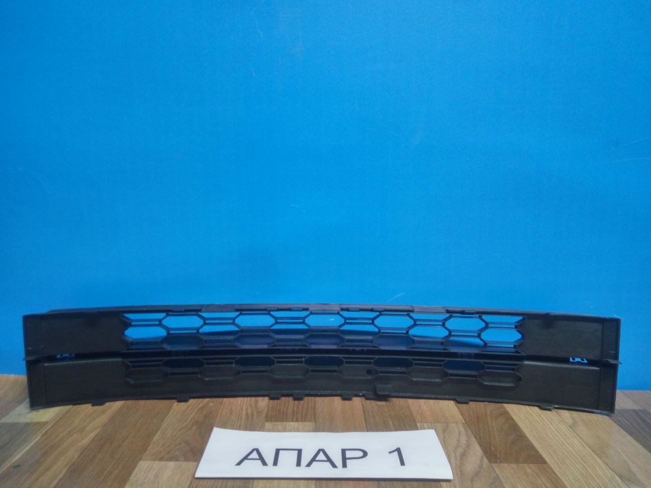 5E0853677K9B9 Решетка в бампер нижняя Skoda Octavia 3 A7 2013-2020 5E0853677K 9B9
