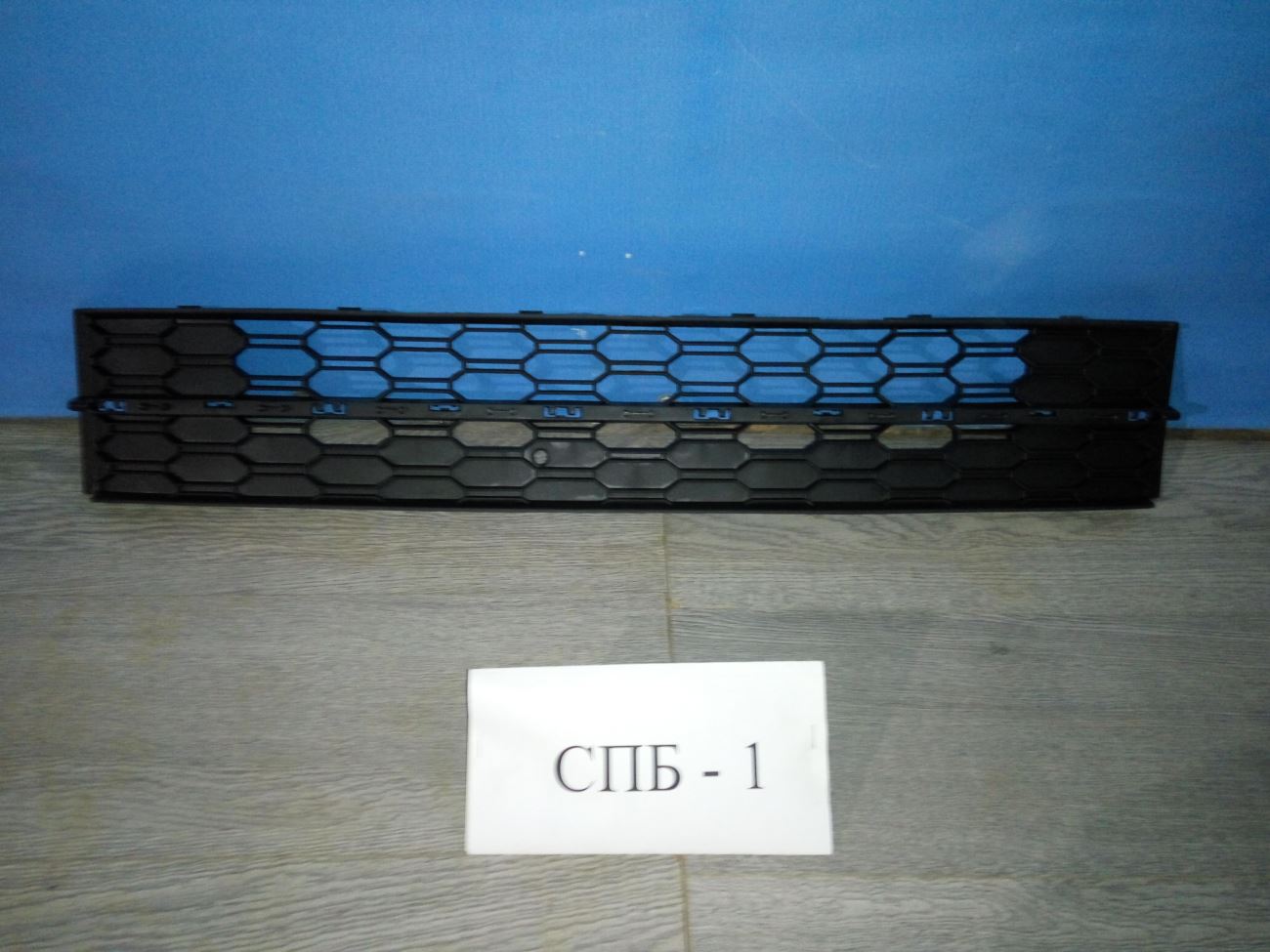 5E0853677K9B9 Решетка в бампер нижняя Skoda Octavia 3 A7 2013-2020 5E0853677K 9B9