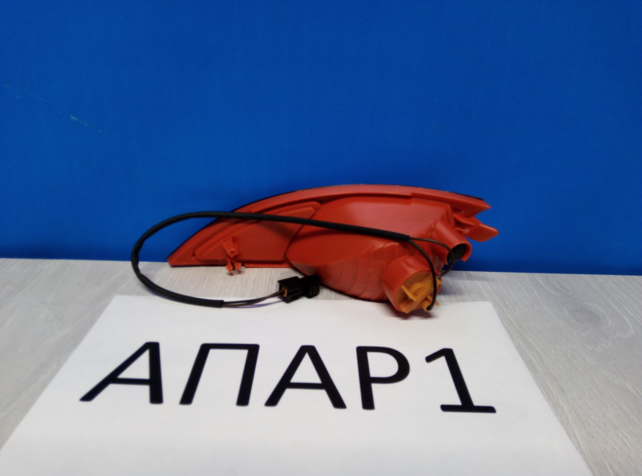 924052Y300 Фонарь противотуманный левый Hyundai Ix35 2010-нв 92405-2Y300