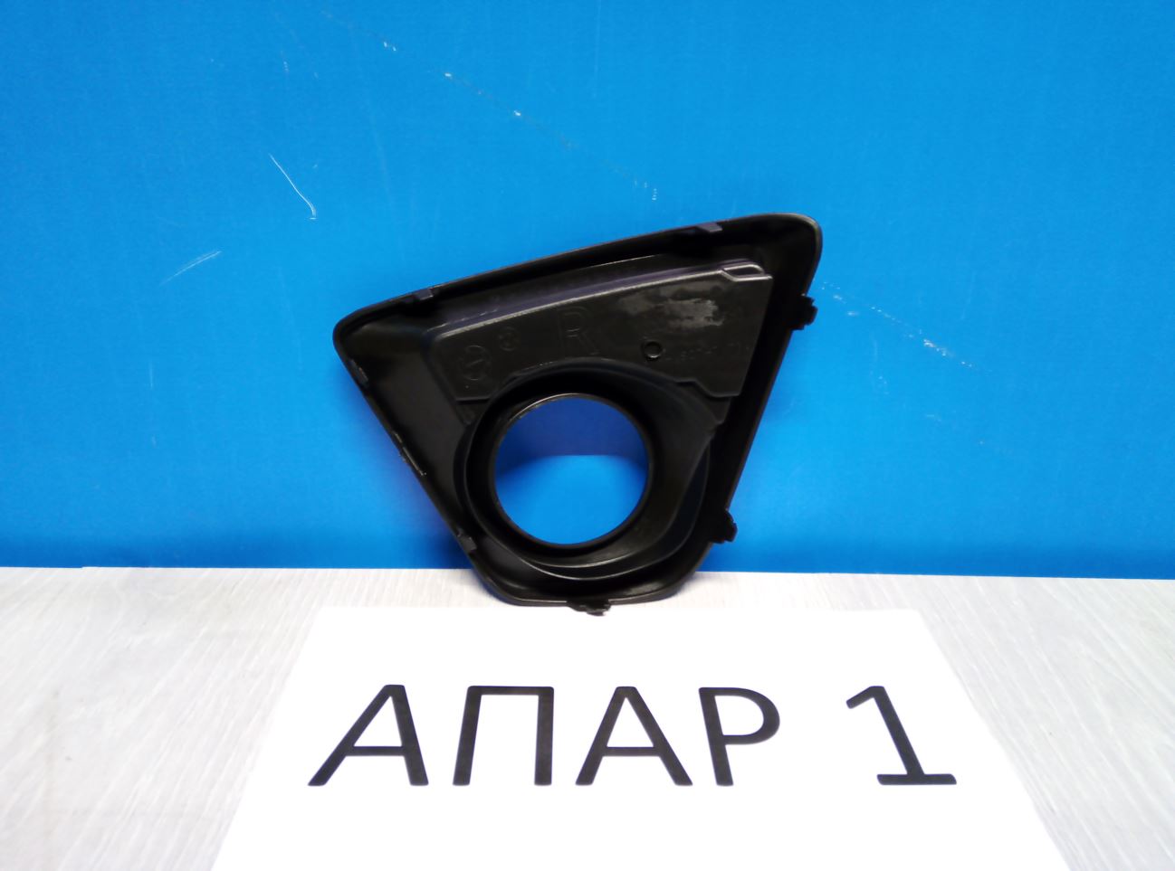 KD5350C11 Окантовка противотуманной фары правая Mazda CX-5 1 2011-2017 KD53-50-C11