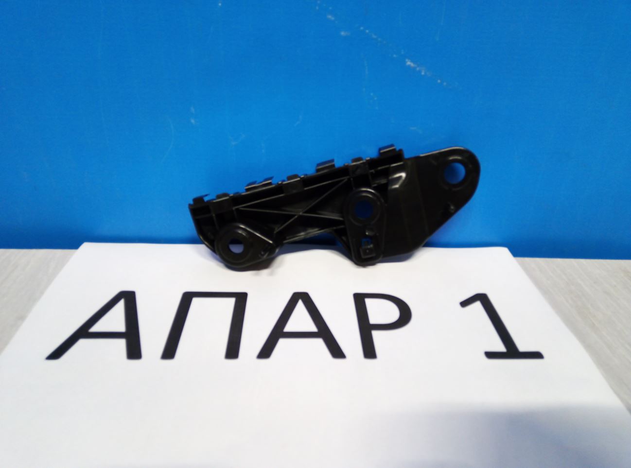 kd45500t1c Кронштейн бампeра переднего правый Mazda CX-5 1 2011-2017
