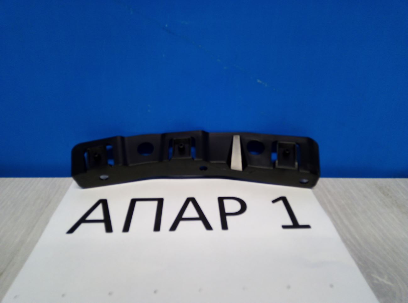KD4550153 Направляющая бампера переднего правая Mazda CX-5 1 2011-2017 KD45-50-153