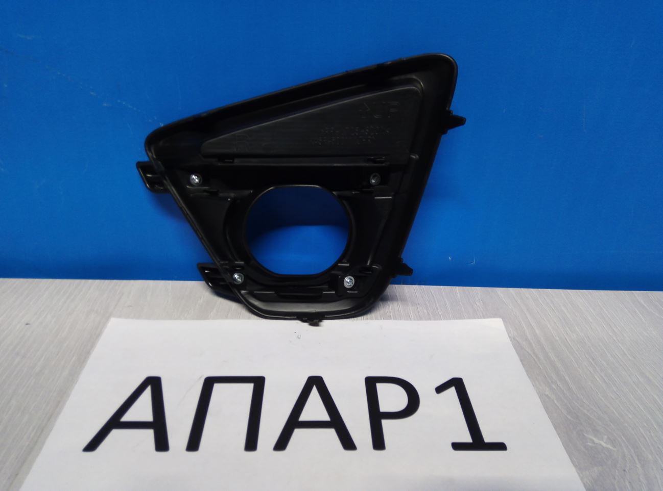 KA0J50C11A Окантовка противотуманной фары правая Mazda CX-5 1 2011-2017