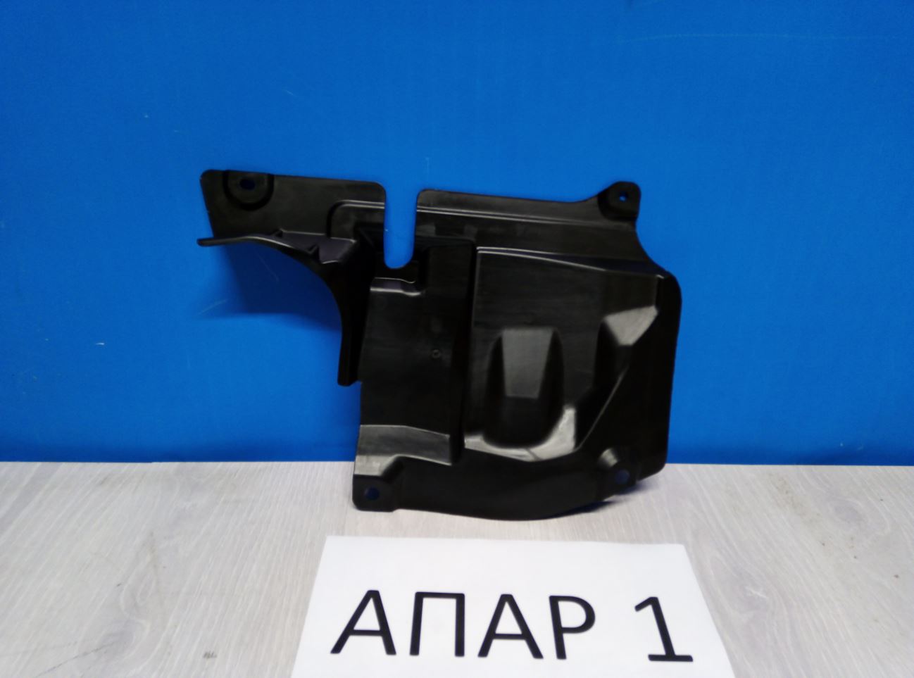 342 56. Защита под бампер Mazda 3 BM. Kd5356342. Kd53-56-114a. Kd53-56-110b драйв