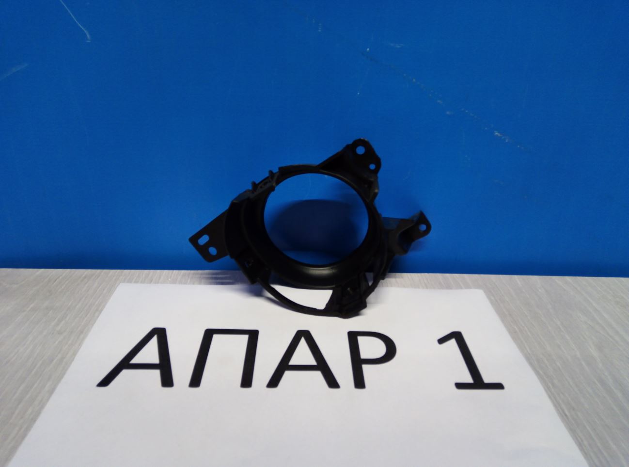 KA0H51694A Кронштейн противотуманной фары левой Mazda 6 3 GJ 2012-нв KA0H-51-694A