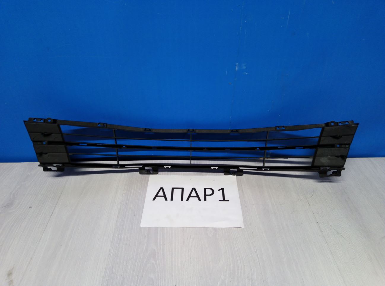 GS1D501T1A Решетка в бампер нижняя Mazda 6 2 GH 2007-2012 GS1D-50-1T1A