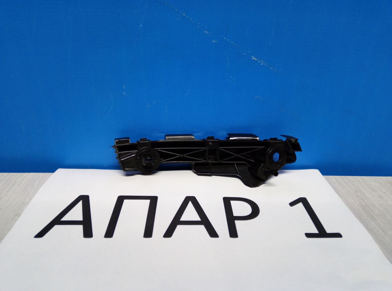 GS1D500U1G Кронштейн бампера переднего левый Mazda 6 2 GH 2007-2012 GS1D-50-0U1G