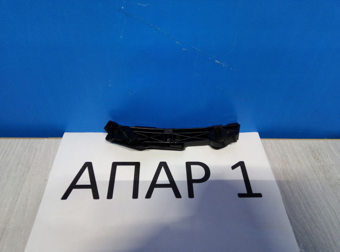 GS1D500T1G Кронштейн бампера переднего правый Mazda 6 2 GH 2007-2012 GS1D-50-0T1G