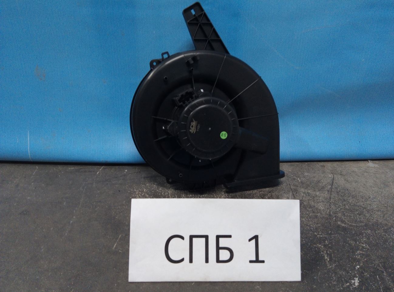 6Q1819015 Вентилятор печки Volkswagen Polo sedan 5 2010-2020 6Q1 819 015