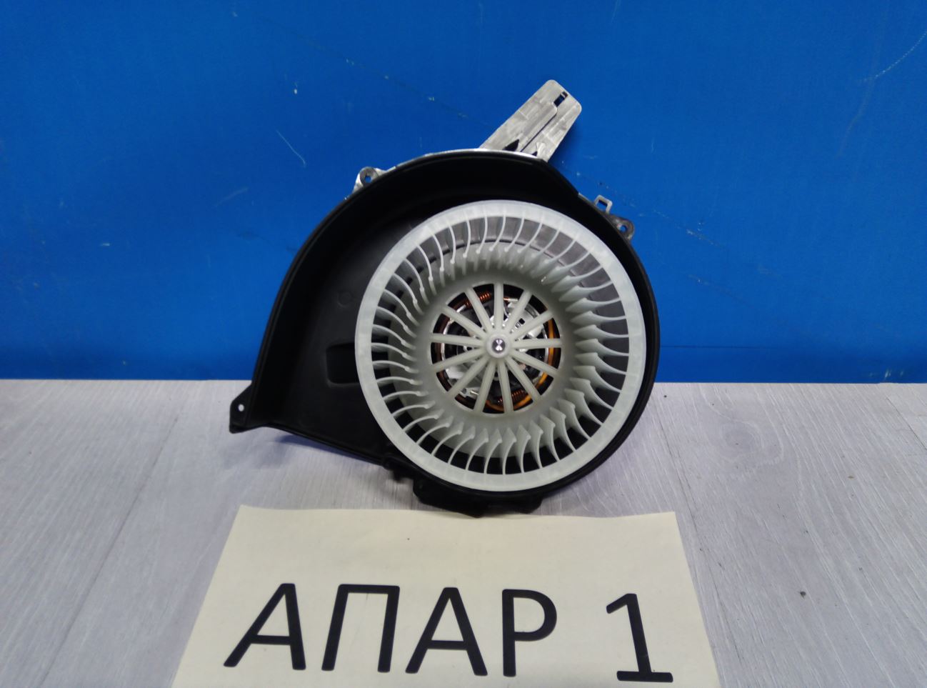 6Q1819015 Вентилятор печки Volkswagen Polo sedan 5 2010-2020 6Q1 819 015