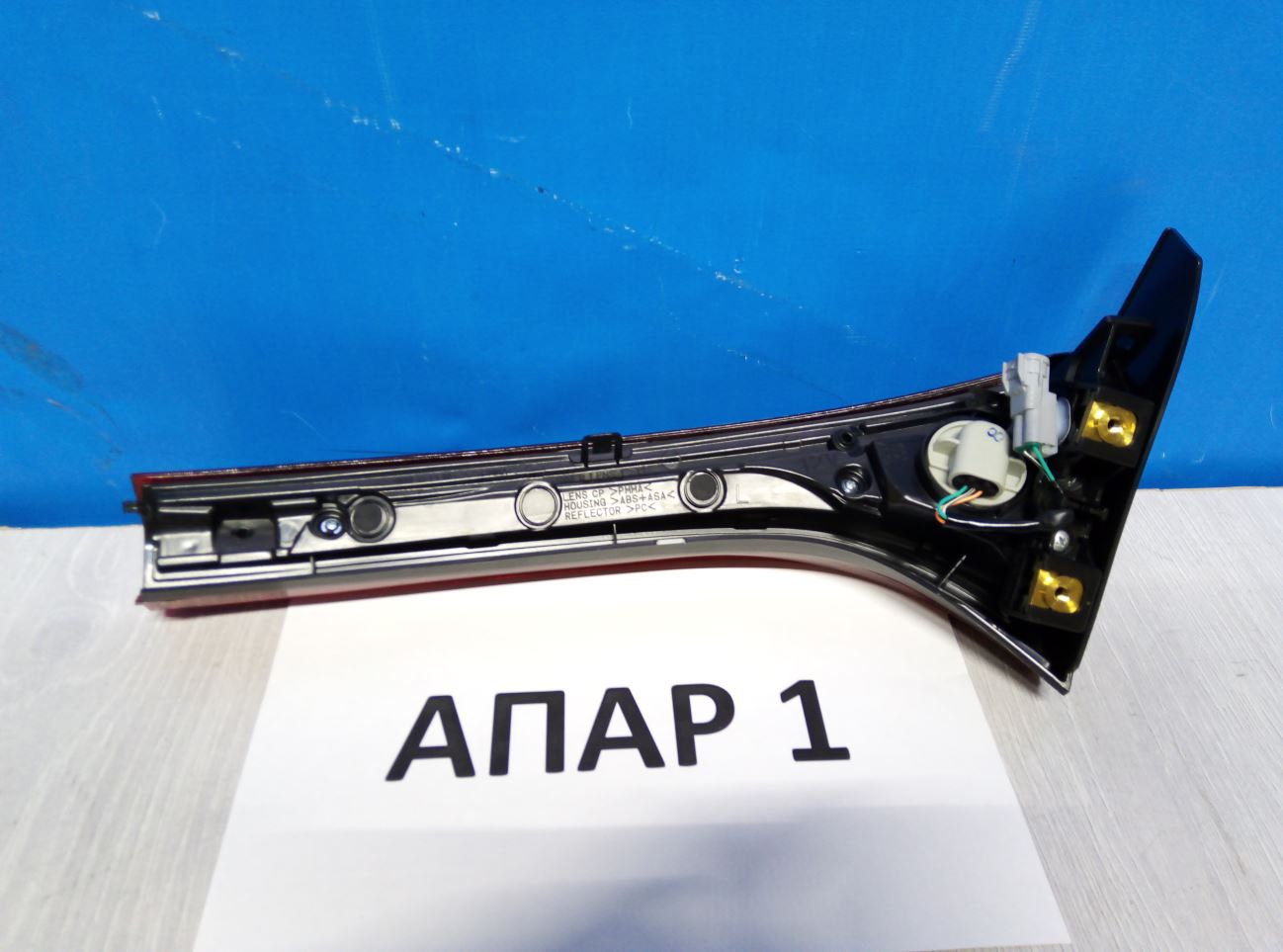 8331A183 Фонарь левый внутренний Mitsubishi Eclipse Cross 2017-нв