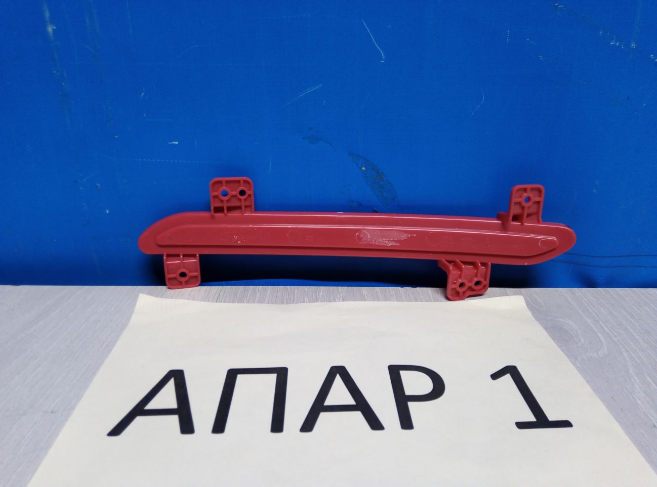 4135100XKQ00A Отражатель задний левый Haval F7 2019-нв