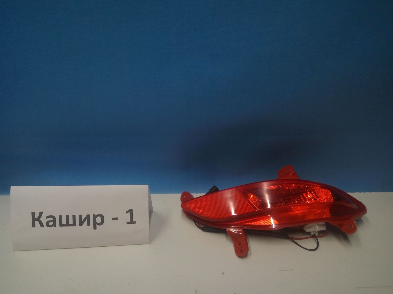 Фонарь противотуманный правый Hyundai Santa Fe 3 DM (2012-2015)