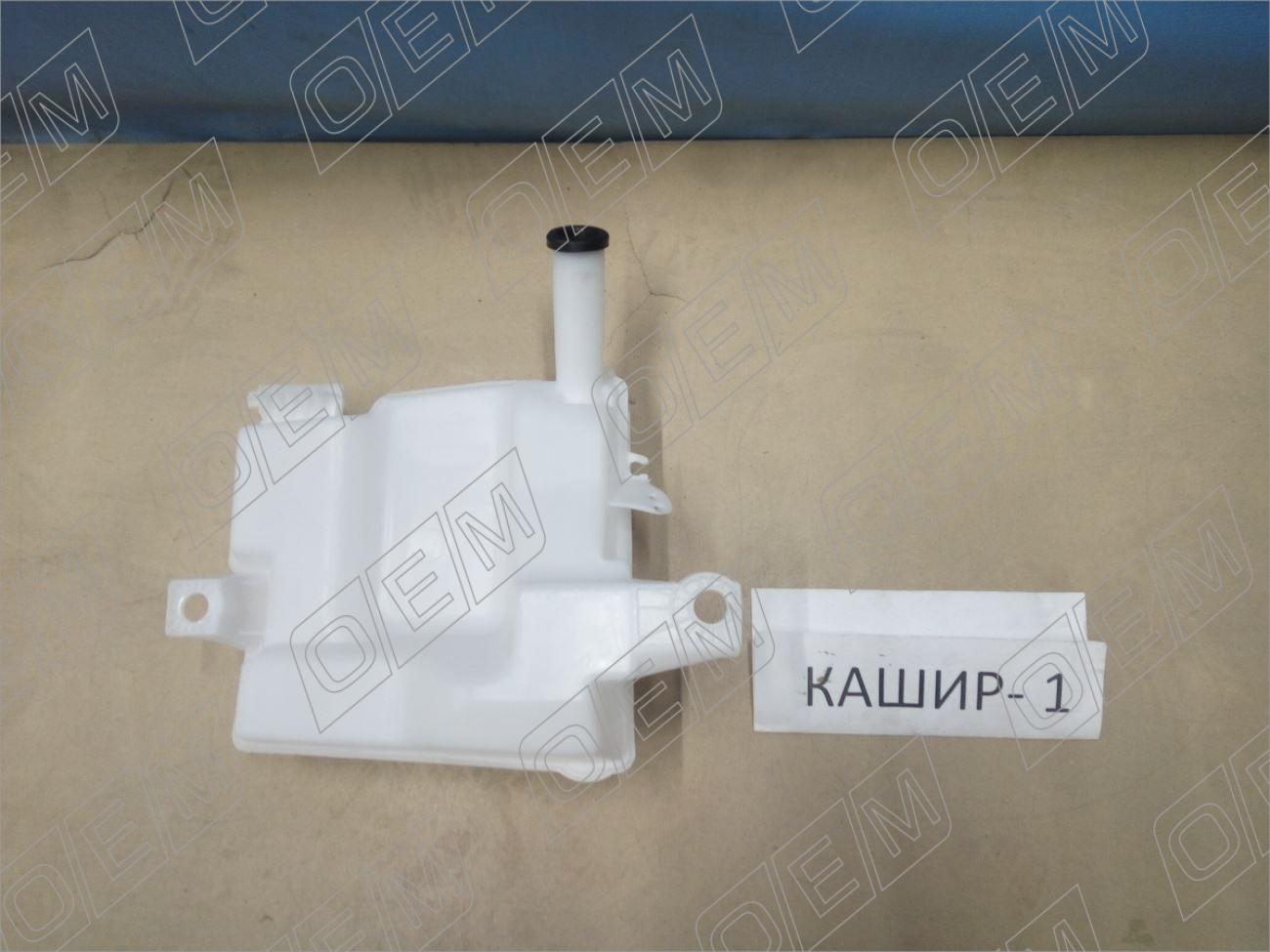 Омыватель фокус 3. Бачок омывателя 1817940. Ford 1817940 бачок омывателя f3. Ford Focus 3 2011- бачок омывателя. Бачок стеклоомывателя фокус 3.