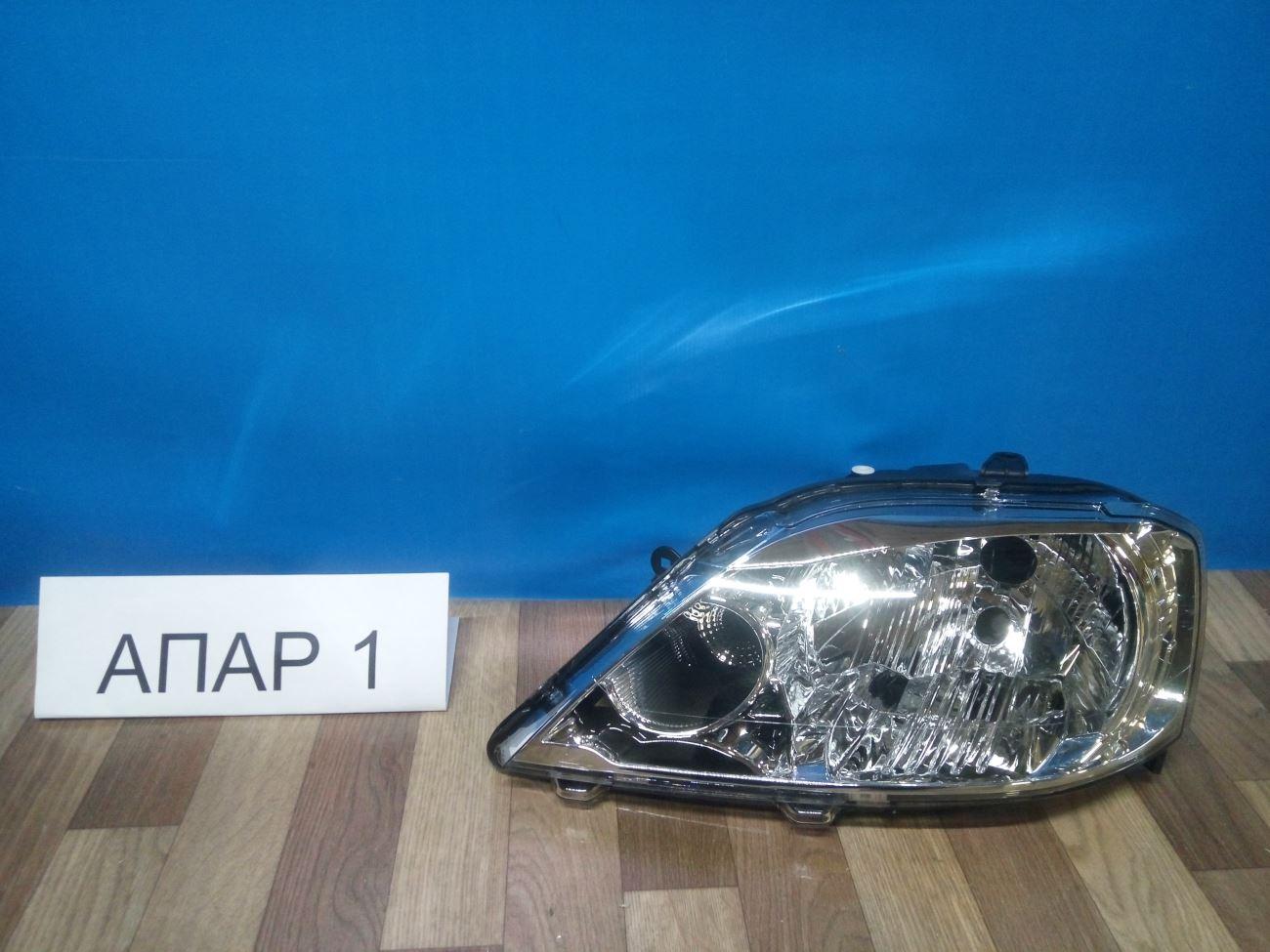Фара левая Renault Logan 1 (2009-2014)260602739R, 260601225R, RNLOG11001L, KHL8005STD, LLH0019RJ, NSP07260602739R, RNL0579126L, ST55111L1L, SH000104, 20C642062B, 20C642A62B, 1ARL2080L, BSG75800036, CRTR0108700, 5511187RLD, DIF6104010102, FCR210535, 5511174RLDEM, 1516941 (MW-002187791013082020) Фото Фара левая Renault Logan 1 (2009-2014)260602739R, 260601225R, RNLOG11001L, KHL8005STD, LLH0019RJ, NSP07260602739R, RNL0579126L, ST55111L1L, SH000104, 20C642062B, 20C642A62B, 1ARL2080L, BSG75800036, CRTR0108700, 5511187RLD, DIF6104010102, FCR210535, 5511174RLDEM, 1516941 (MW-002187791013082020) Фотография