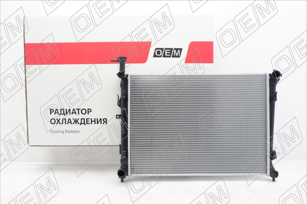 Радиатор охлаждения ДВС Kia Cerato 2 (2009-2012)253101M000, 253101M000, 253101M020, 253101M150, 253101M320, 253101M050 (UT-00001911) Фото Радиатор охлаждения ДВС Kia Cerato 2 (2009-2012)253101M000, 253101M000, 253101M020, 253101M150, 253101M320, 253101M050 (UT-00001911) Фотография