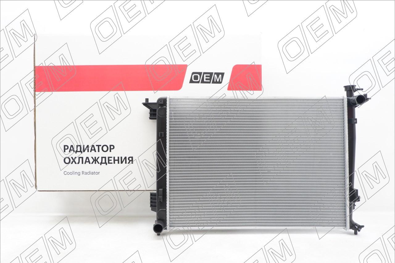 Радиатор охлаждения ДВС Kia Sportage 3 SL (2010-2016)253102Y500, 253102Y501, 253102Z100, 253102Y000, 253102Y001, 2, 1, 3 (UT-00002006) Фото Радиатор охлаждения ДВС Kia Sportage 3 SL (2010-2016)253102Y500, 253102Y501, 253102Z100, 253102Y000, 253102Y001, 2, 1, 3 (UT-00002006) Фотография