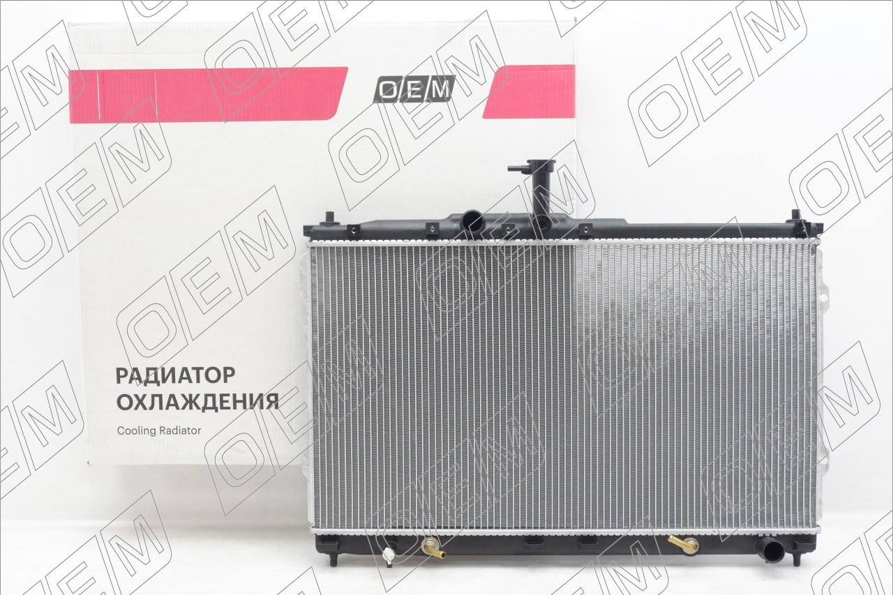 Радиатор охлаждения ДВС Hyundai H1 / Grand Starex 2 (2007-2021)253104H700, 253104H050, 253104H550 (UT-00002391) Фото Радиатор охлаждения ДВС Hyundai H1 / Grand Starex 2 (2007-2021)253104H700, 253104H050, 253104H550 (UT-00002391) Фотография