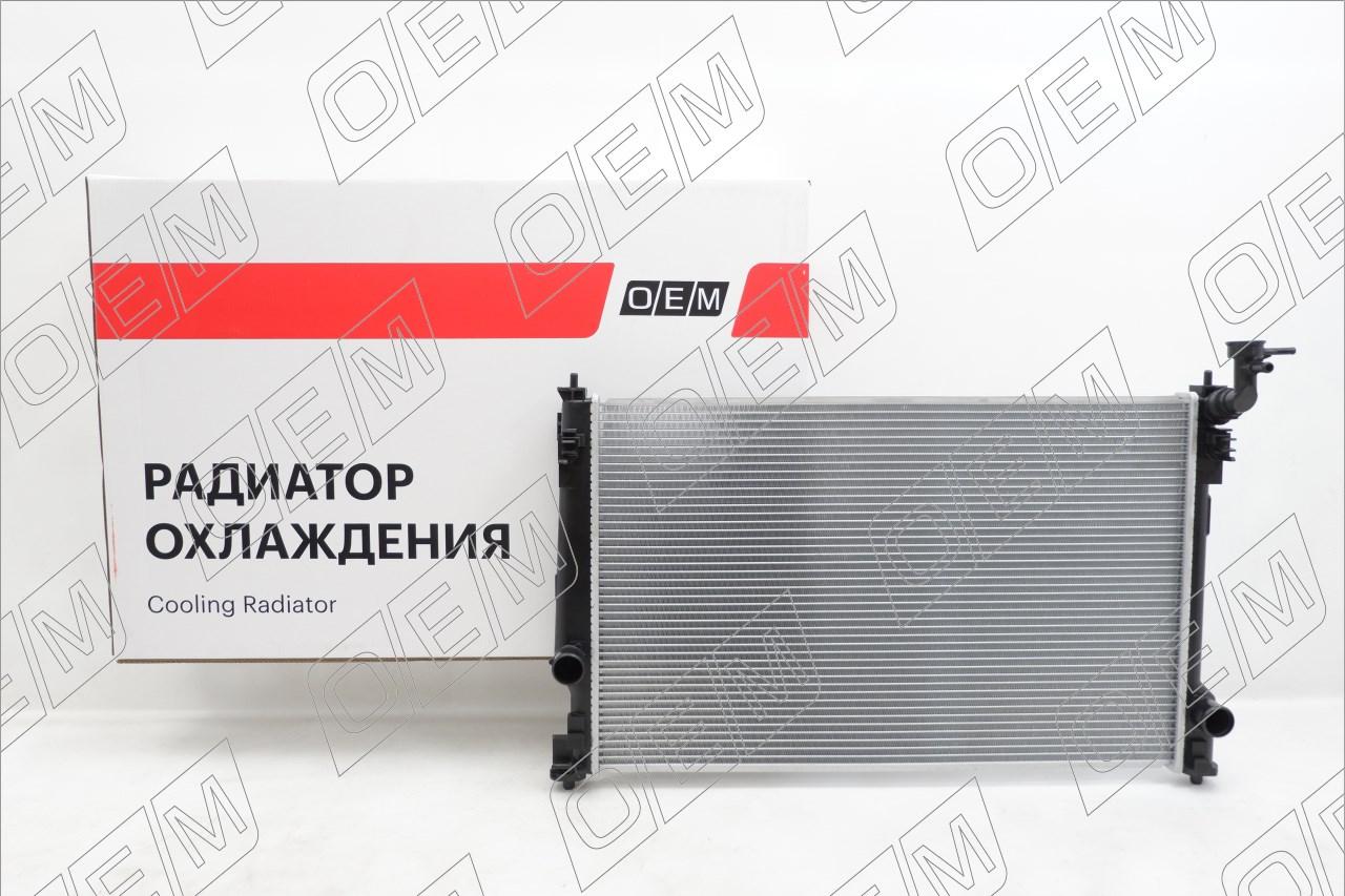 Радиатор охлаждения ДВС Toyota Camry 8 XV70 (2017-2024)1640025190 (UT-00002956) Фото Радиатор охлаждения ДВС Toyota Camry 8 XV70 (2017-2024)1640025190 (UT-00002956) Фотография