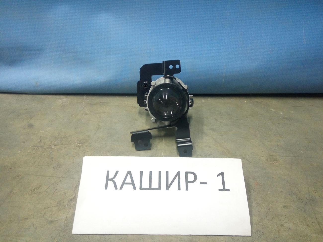Фара противотуманная правая Kia Rio 4 FB (2017-нв) 92202H0000 (MW-002121271015022019)