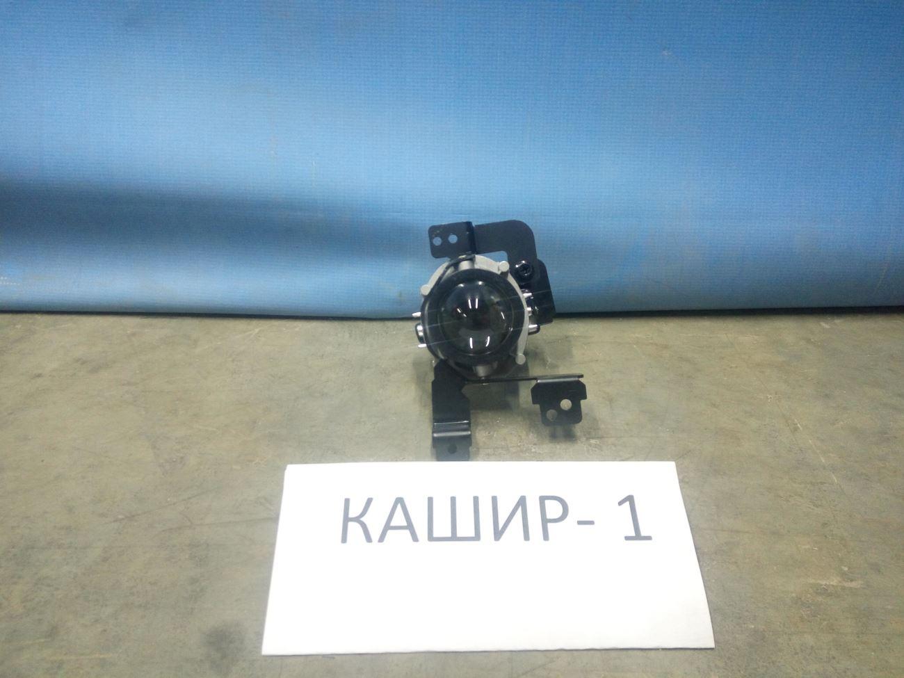Фара противотуманная левая Kia Rio 4 FB (2017-нв) 92201H0000 (MW-002121321015022019)