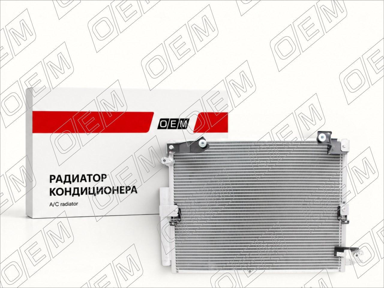 Радиатор кондиционера  Toyota  Land Cruiser  100 