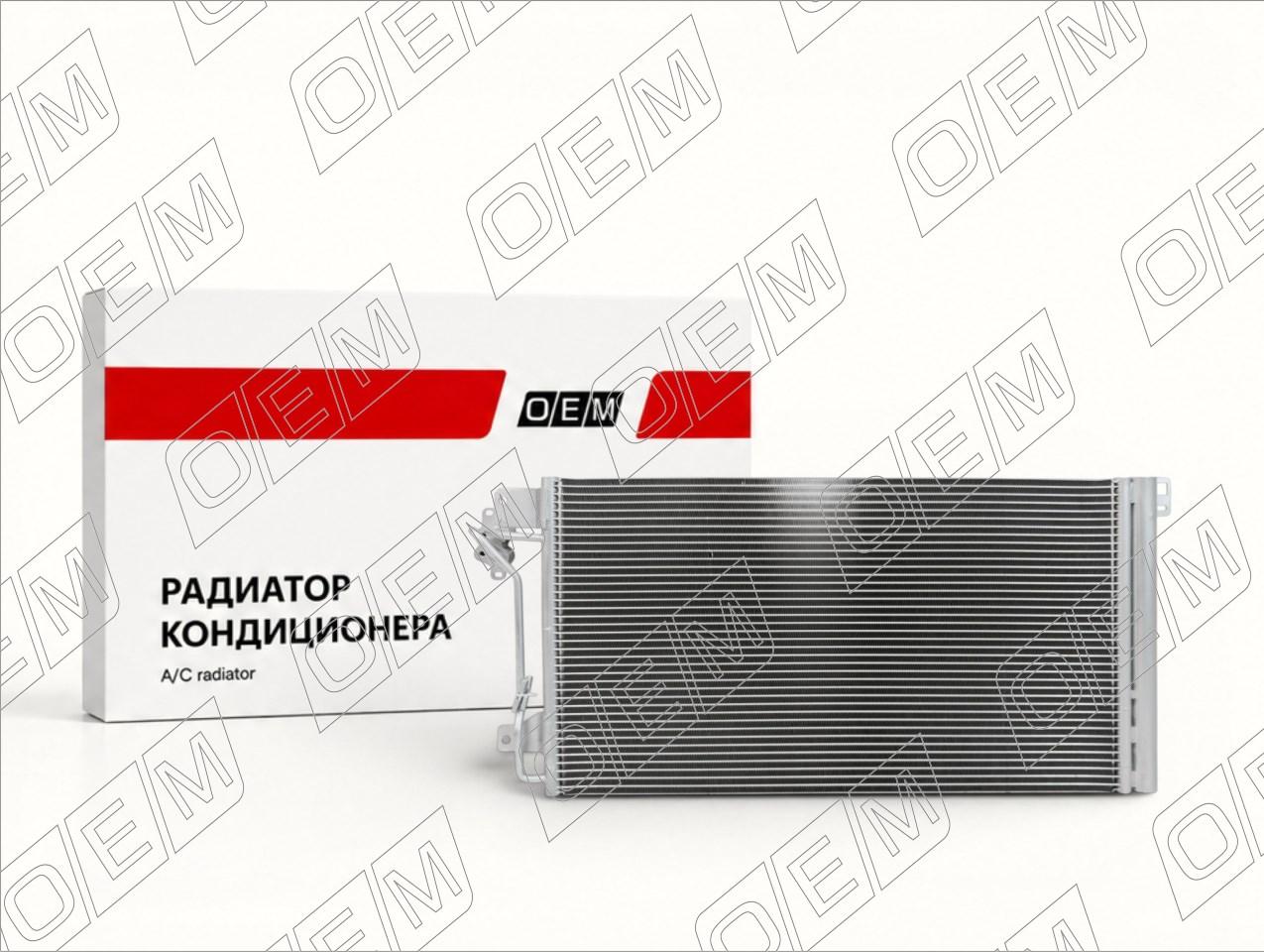 Радиатор кондиционера  Volkswagen  Transporter  T5 