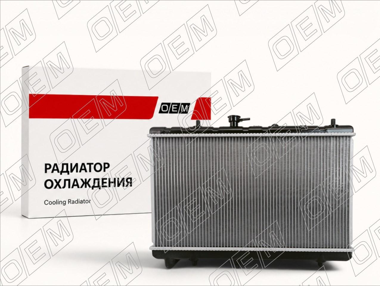 Радиатор охлаждения ДВС  Kia  Rio  1 DC 