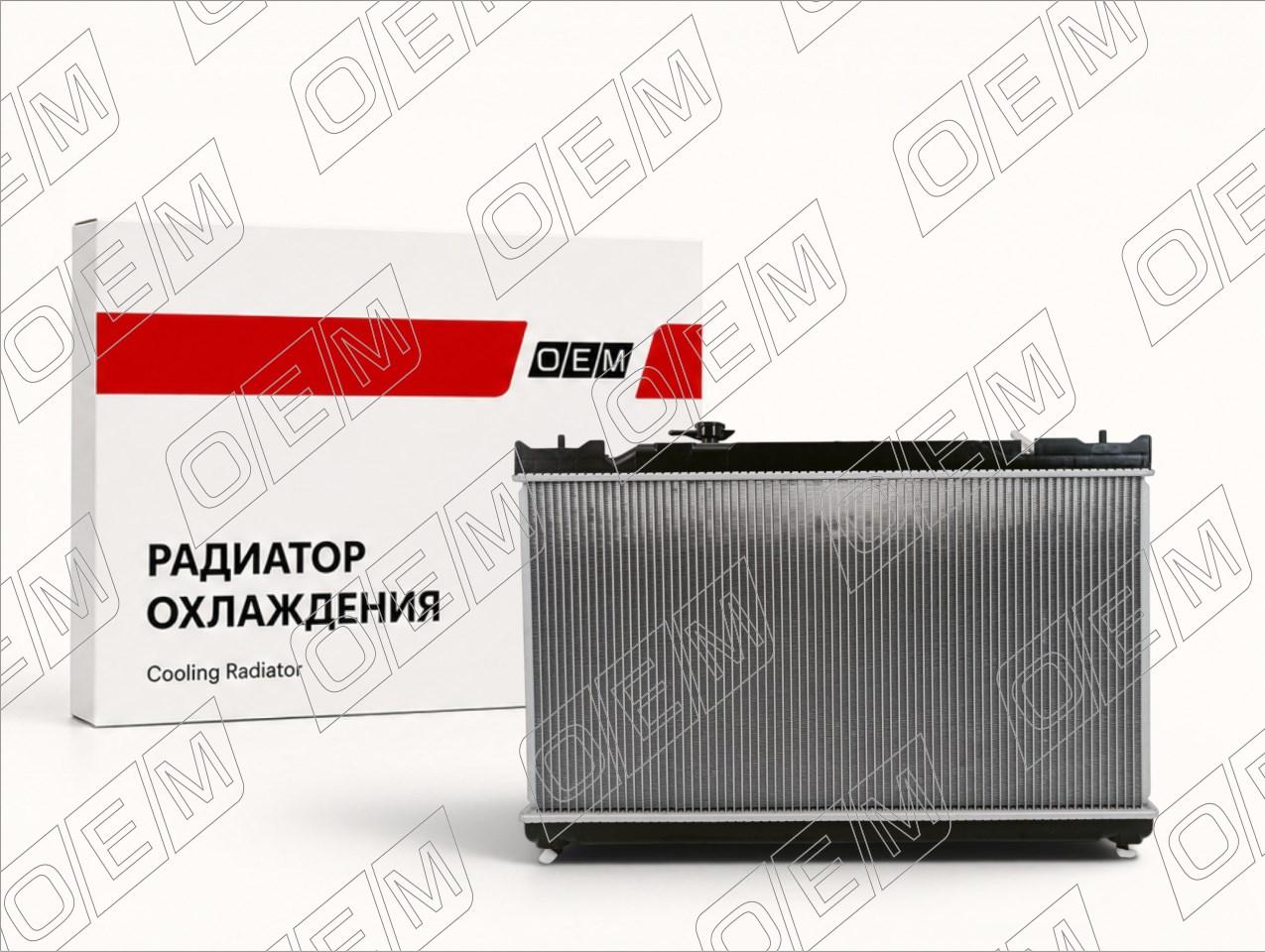 Радиатор охлаждения ДВС  Toyota  Camry  5 ACV30 