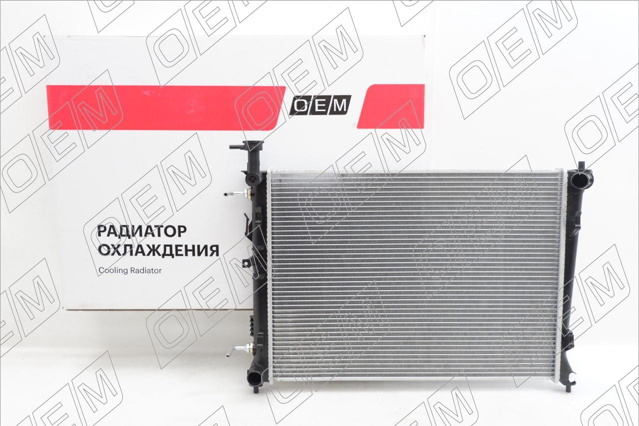 Радиатор охлаждения ДВС  Kia  Cerato  2 