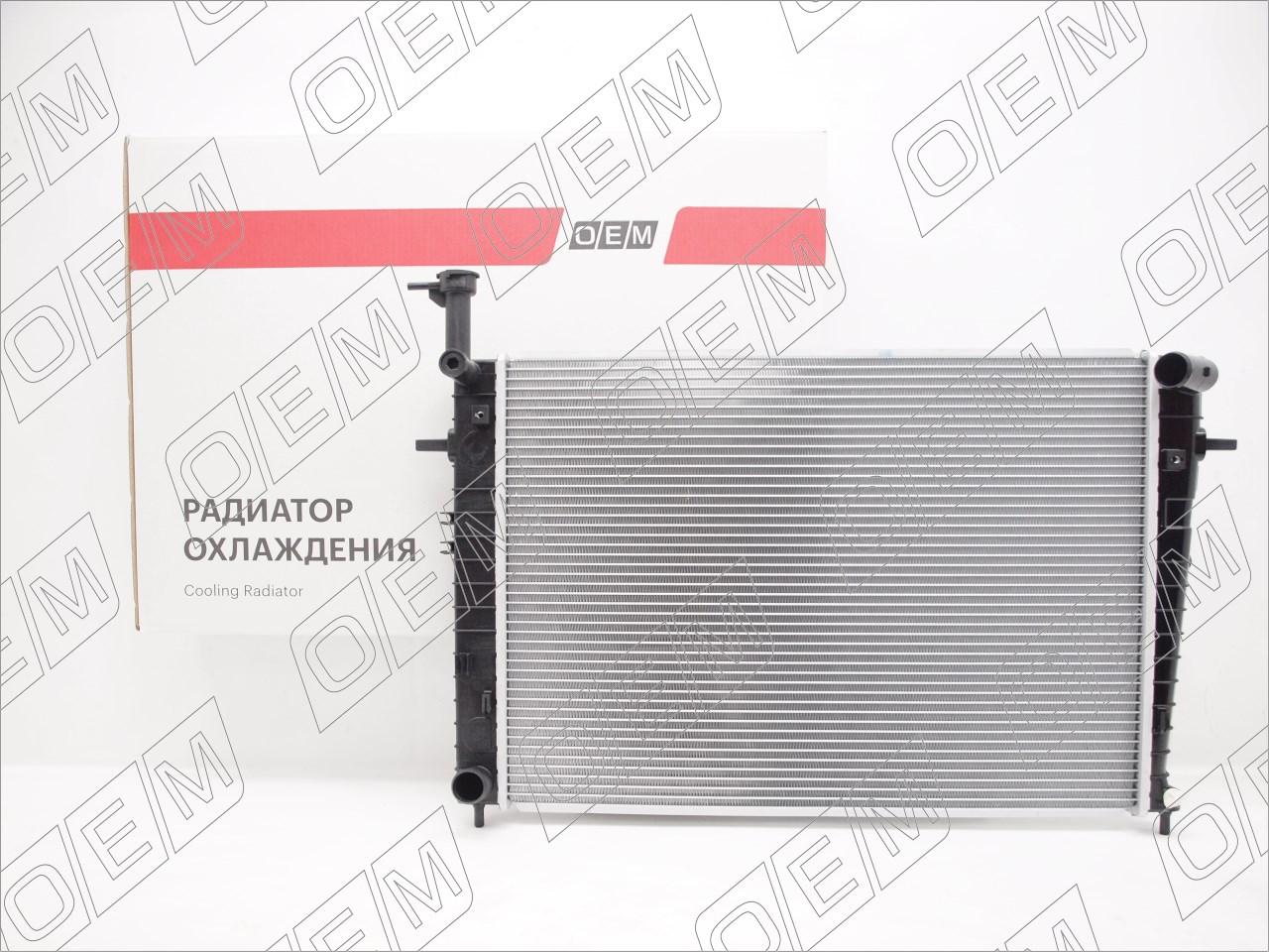 Радиатор охлаждения ДВС  Kia  Sportage  2 JE 