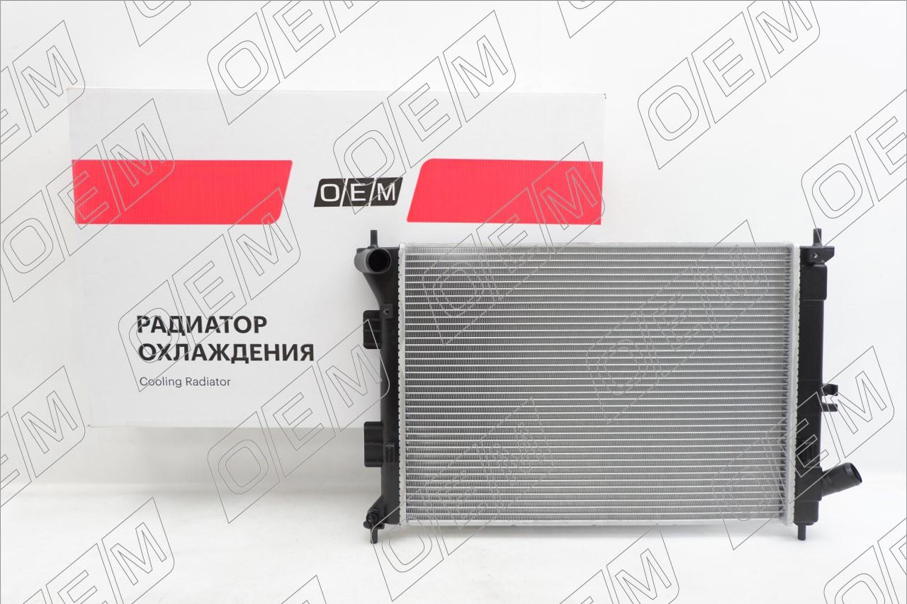 Радиатор охлаждения ДВС  Hyundai  Elantra  5 MD 