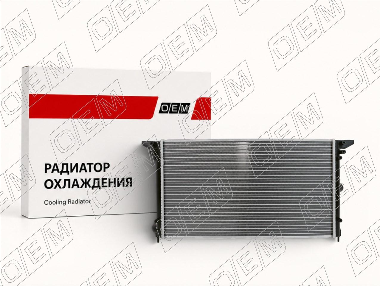 Радиатор охлаждения ДВС  Volkswagen  Sharan  