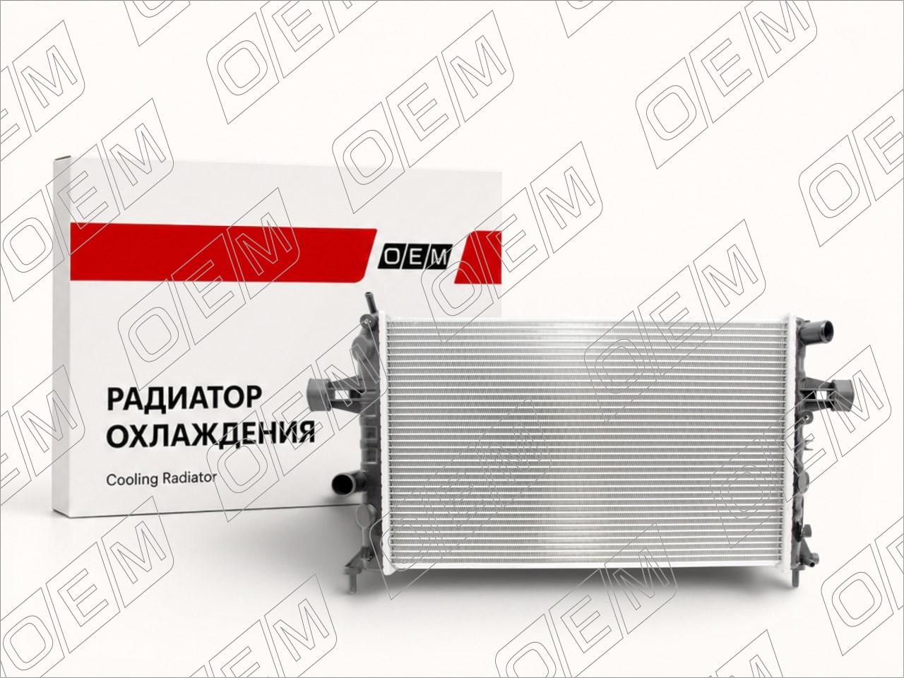 Радиатор охлаждения ДВС  Opel  Astra  G 