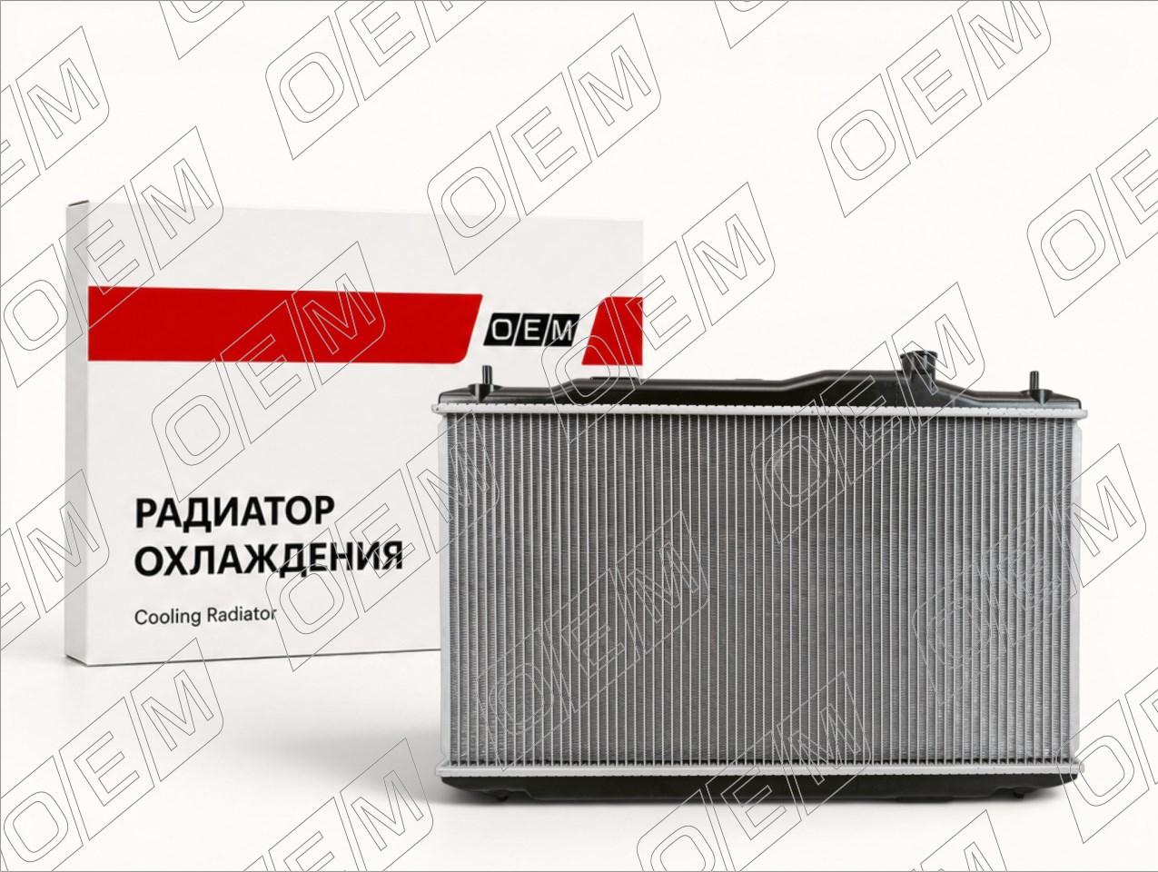 Радиатор охлаждения ДВС  Honda  Civic  8 
